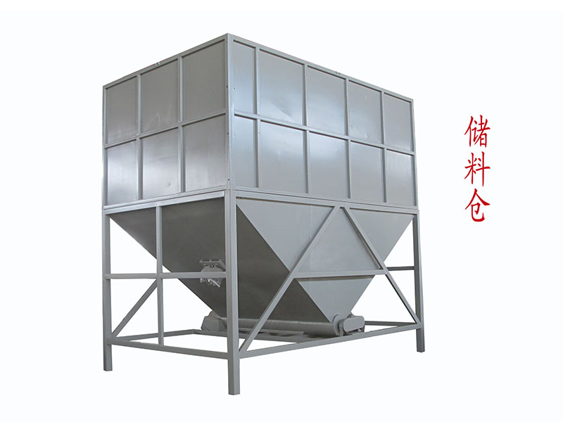 儲(chǔ)料倉(cāng)